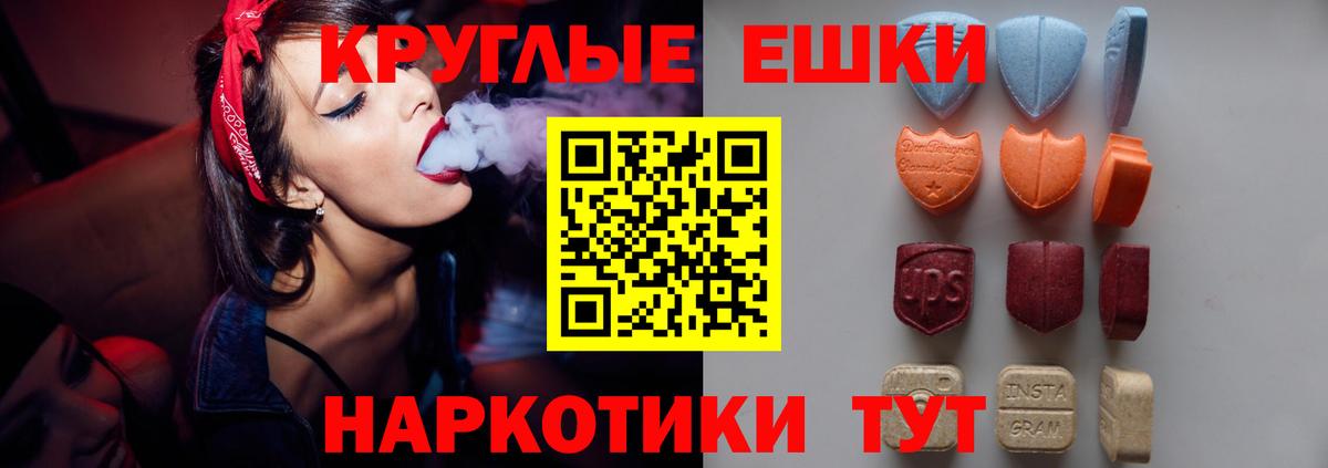 KRAKEN tor  Вход с VPN  Котлас  Ecstasy MDMA  ЭКСТАЗИ louis Vuitton 