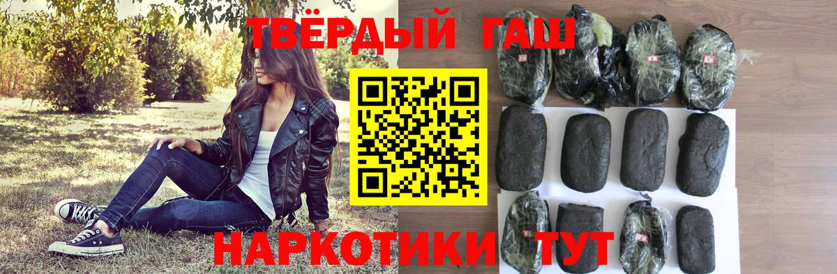 ГАШ VHQ Котлас