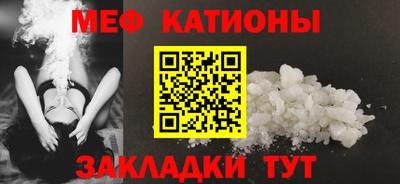 меф VHQ Кинель