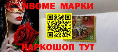 меф VHQ Кинель