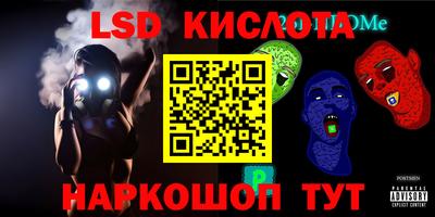 меф VHQ Кинель