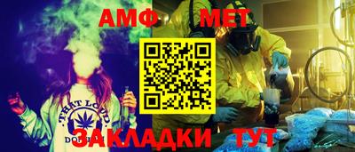 меф VHQ Кинель