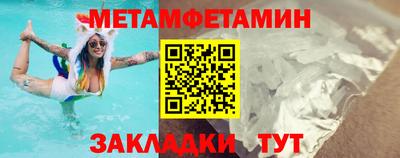меф VHQ Кинель