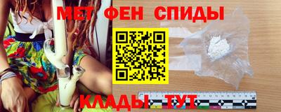 меф VHQ Кинель