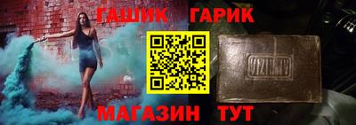 меф VHQ Кинель