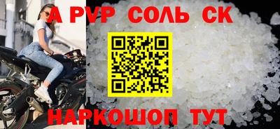 меф VHQ Кинель
