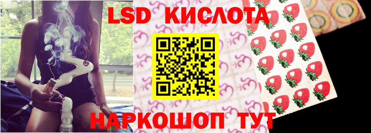 Котлас  LSD-25 экстази кислота  Вход с VPN 