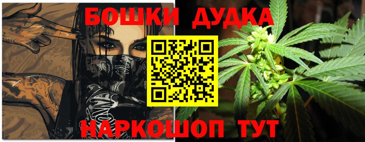 Шишки марихуана тримм  Вход с VPN  Канабис марихуана  Каннабис Bruce Banner  Котлас 